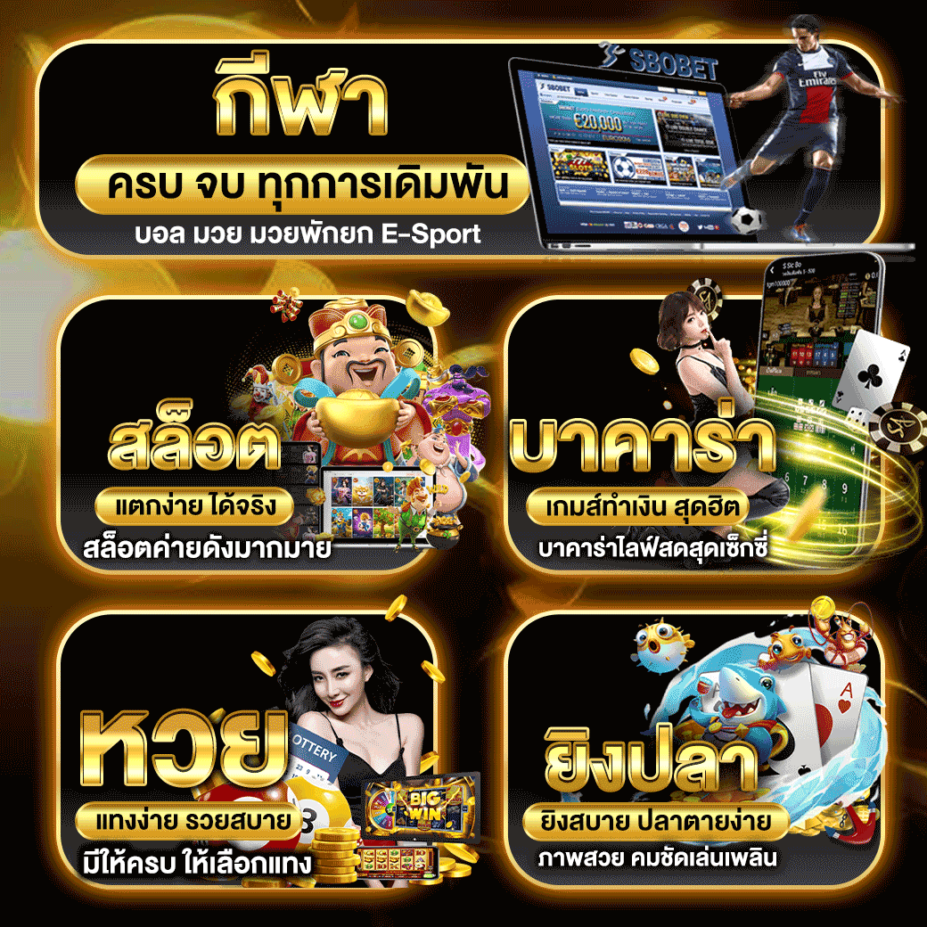 ครบจบในที่เดียว by rich fatcash